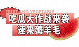 娱乐吃瓜酱名言大全集最新,笑料百出，智慧闪耀